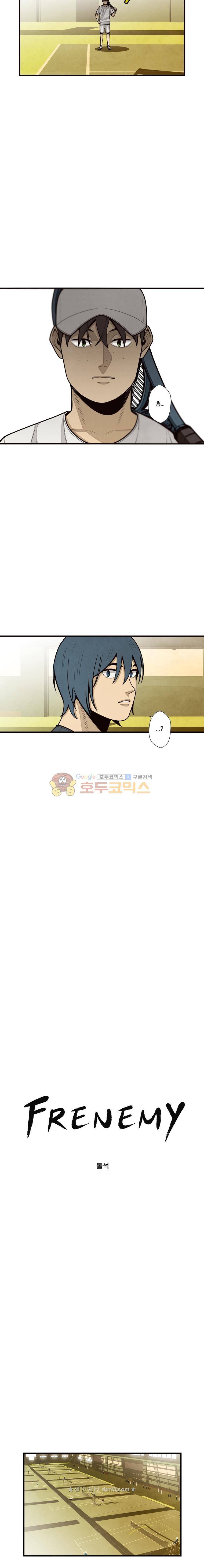 프레너미 5부 4화 3