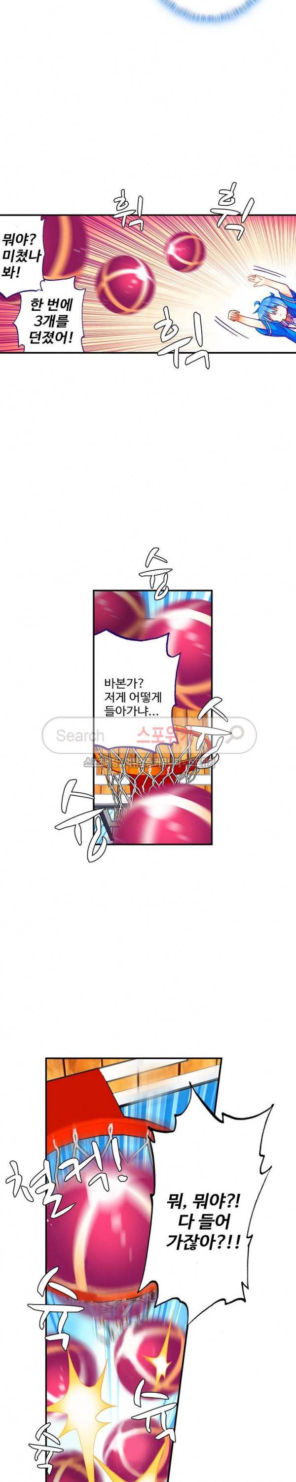 드래곤 엑스(Dragon-X) 88화 4