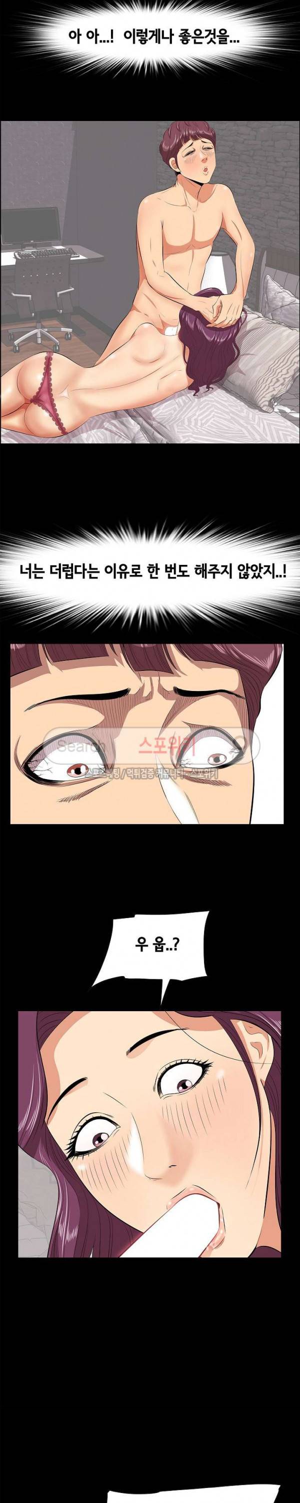 한입만 : 취향의 발견 6화 2