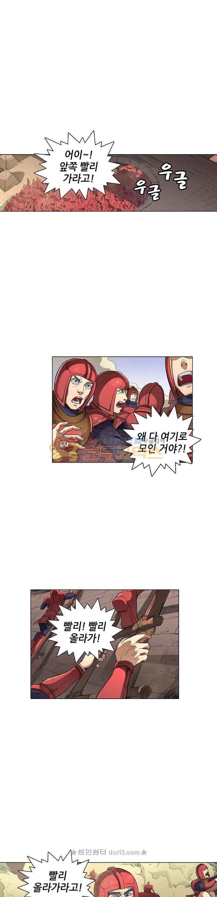 T.K.R (The killer returns) 116화 3