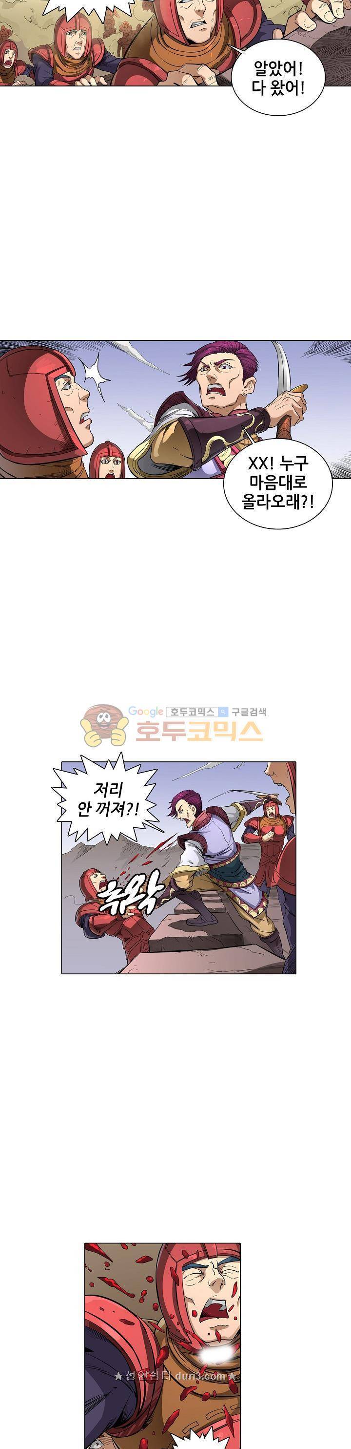 T.K.R (The killer returns) 116화 4