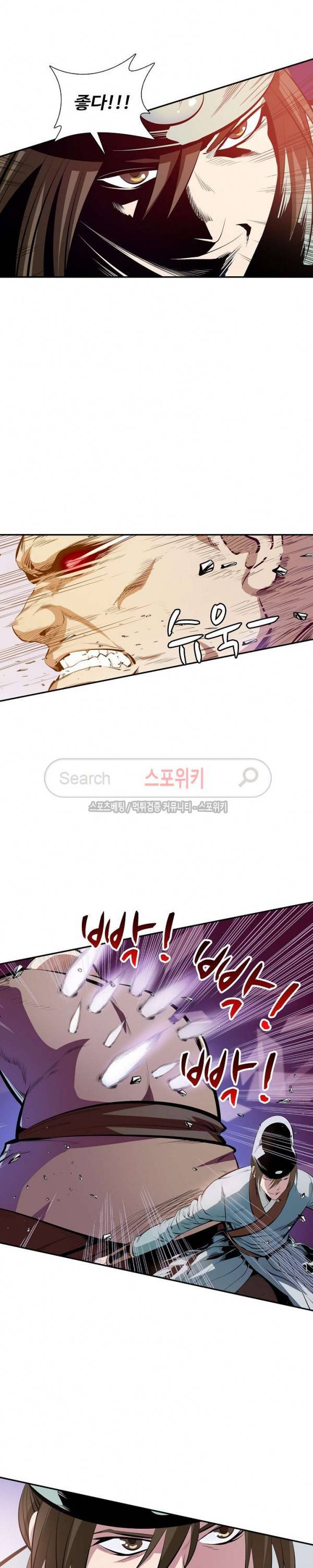 백련성신 5화 4
