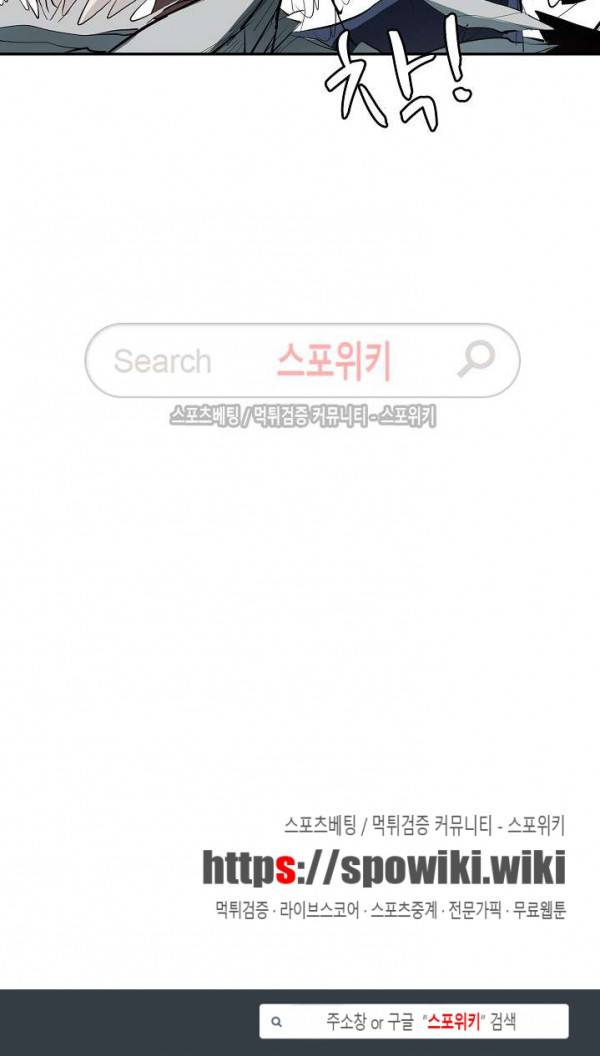 백련성신 5화 19