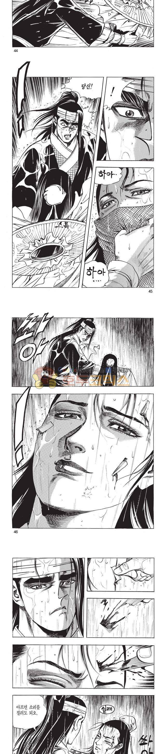 태극검제 47권 14