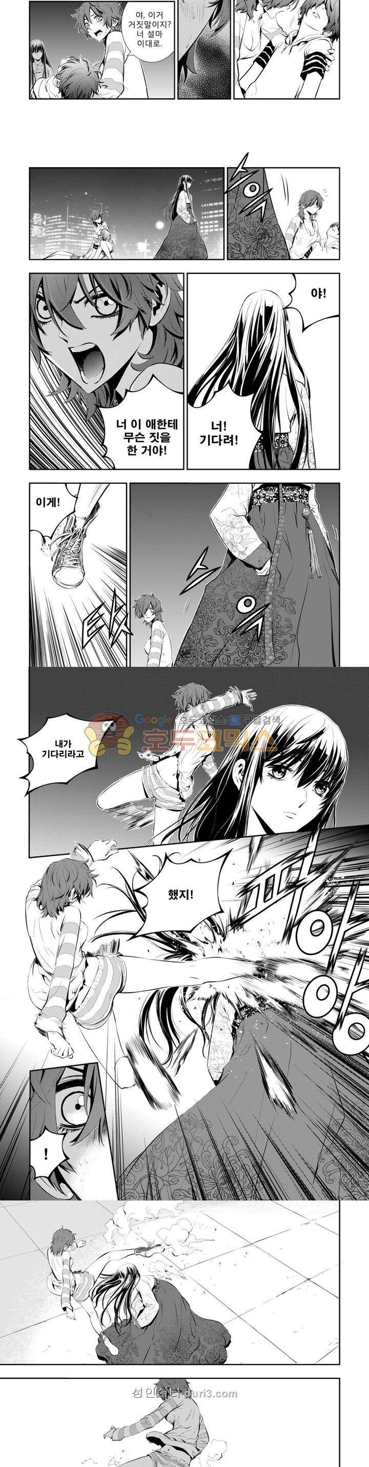 브레이커 시즌2 10화 2