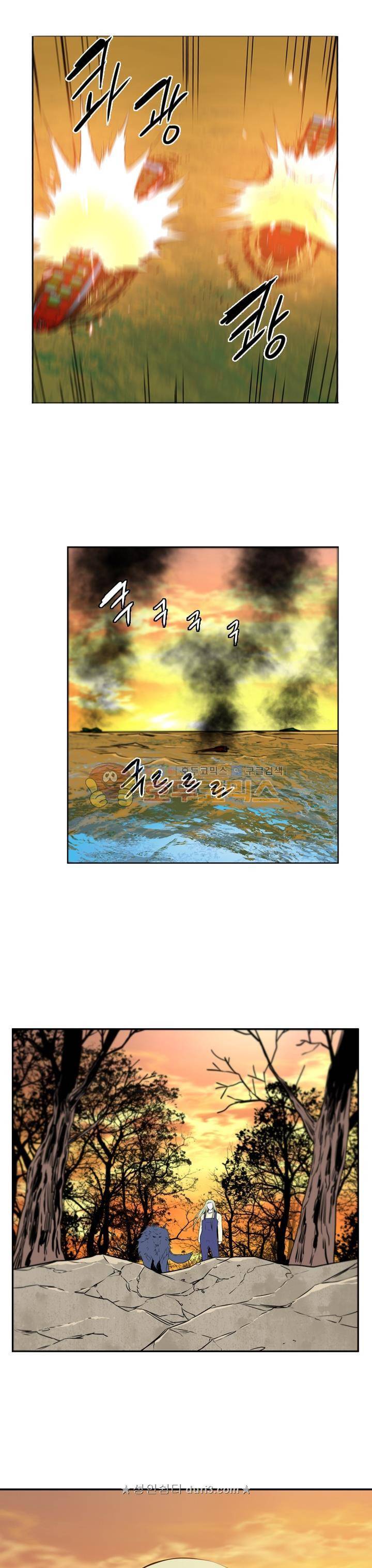 언데드킹 275화 - 일곱 개의 유산 (5) 2