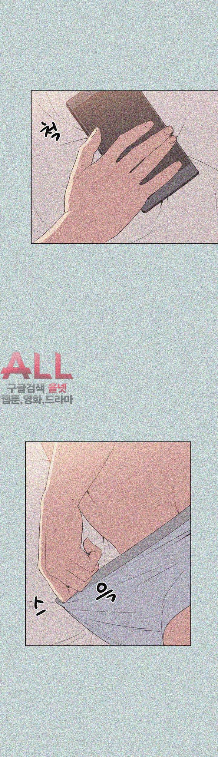 일탈:여행의즐거움 94화 2