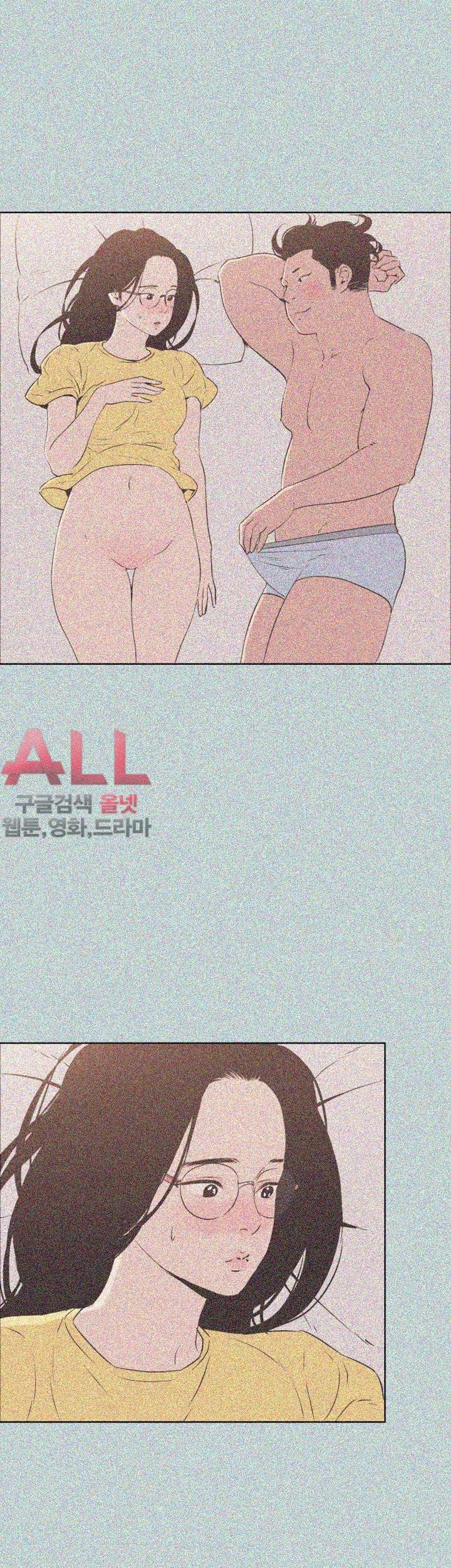 일탈:여행의즐거움 94화 5