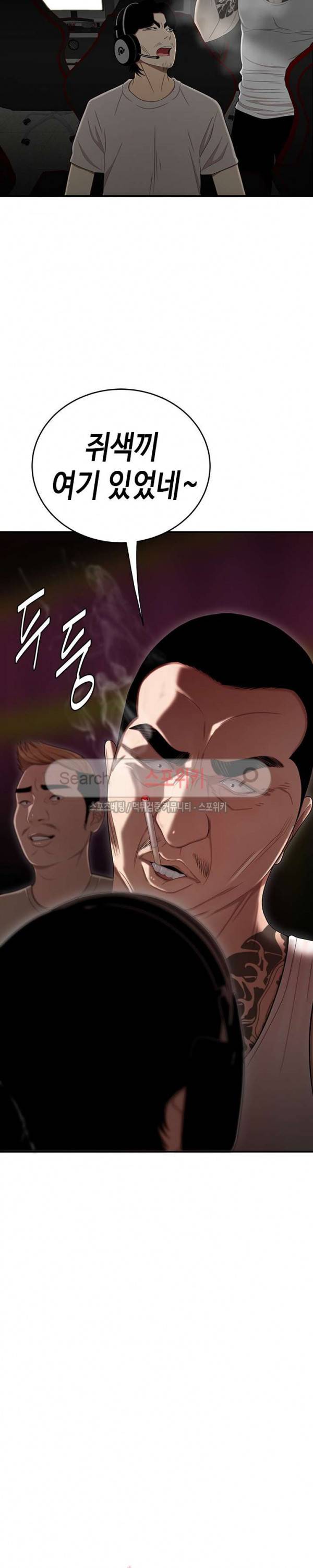 고시생 9화 2