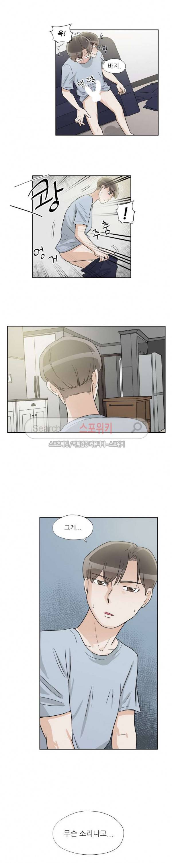 6번 남은 남자 49화 2