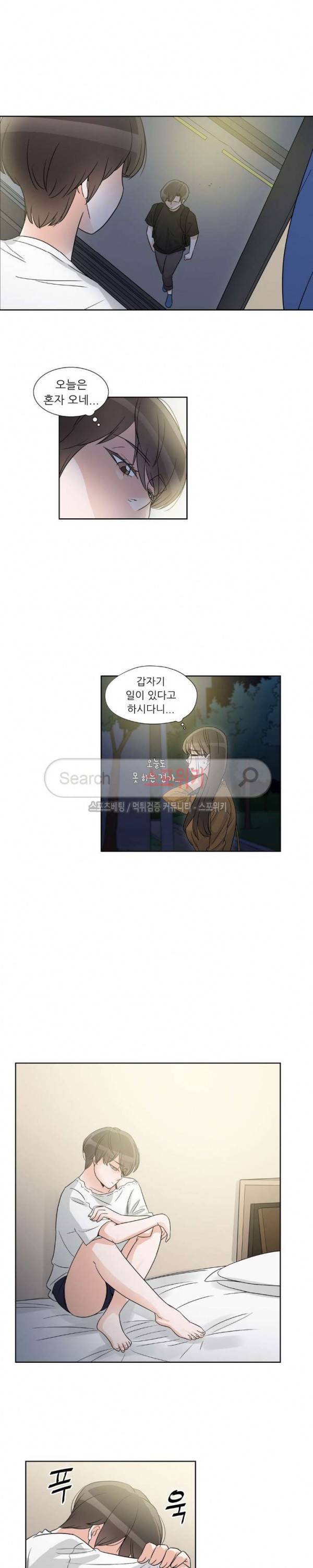 6번 남은 남자 49화 11