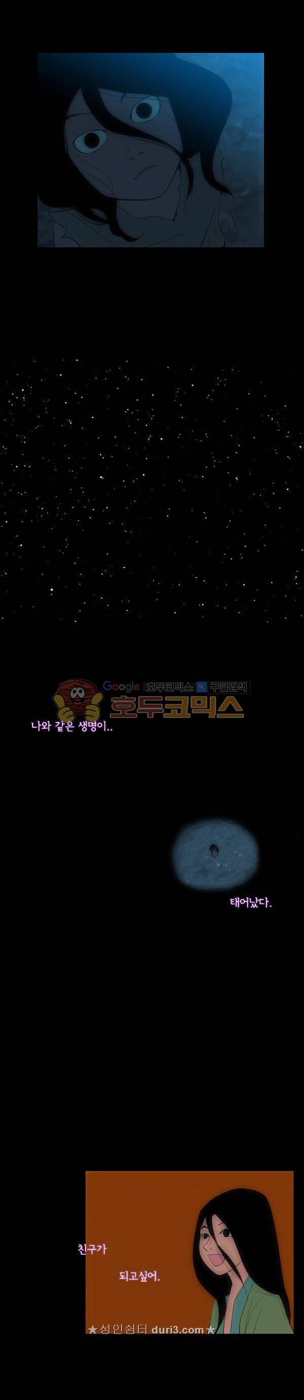 몽쥬페 시즌4 4화 1