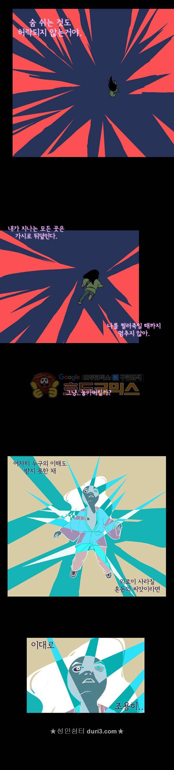 몽쥬페 시즌4 4화 4