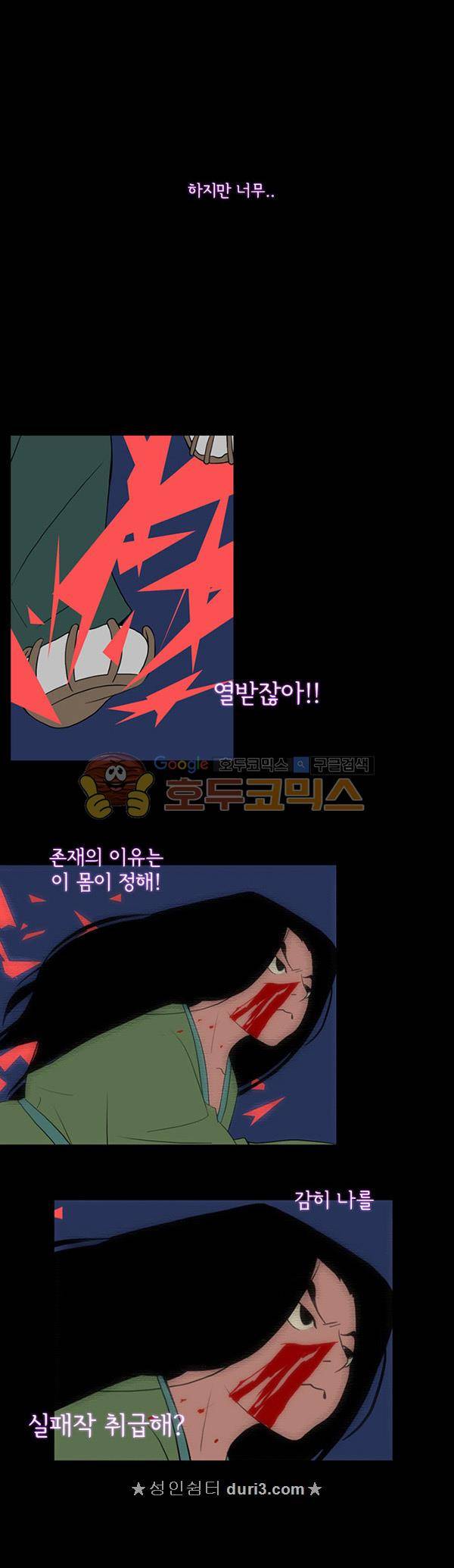 몽쥬페 시즌4 4화 5