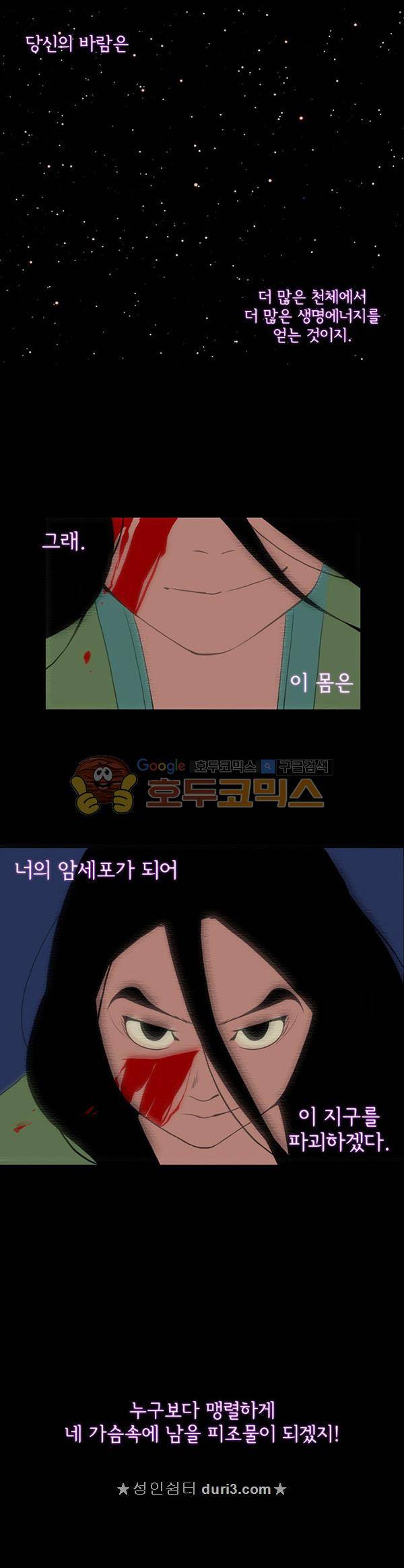 몽쥬페 시즌4 4화 6