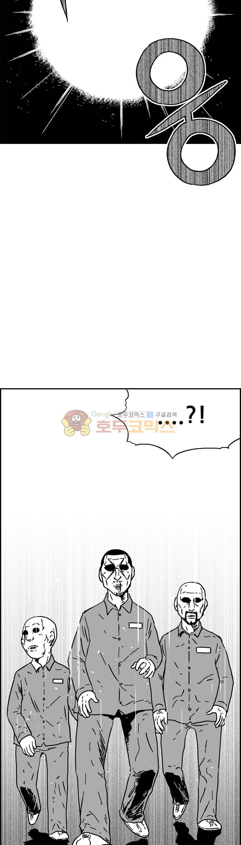 공상과학스타대전 185화 12