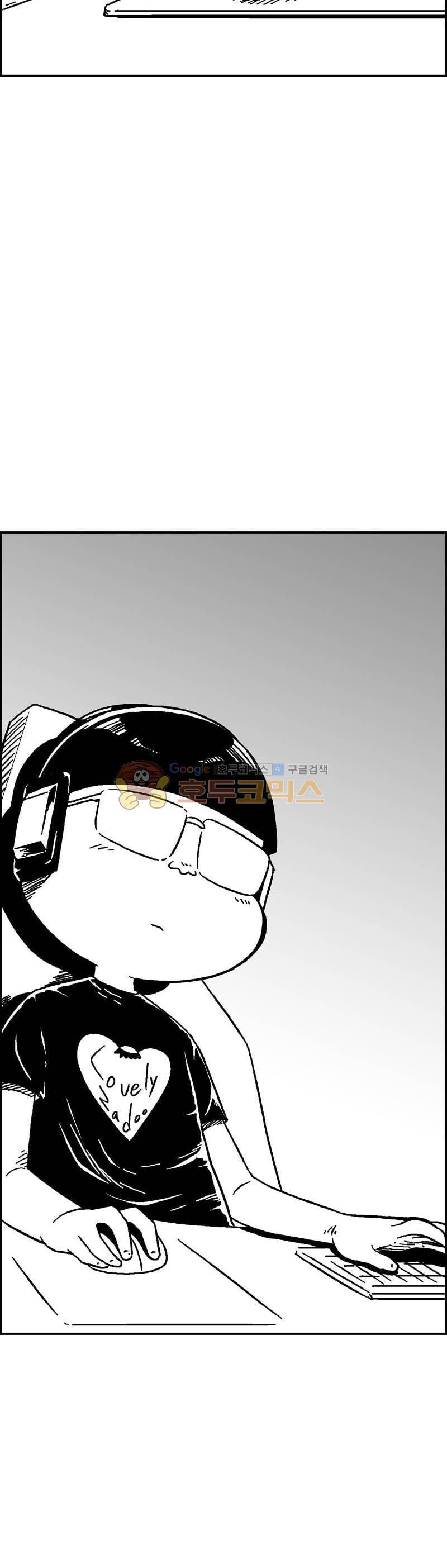 공상과학스타대전 185화 22