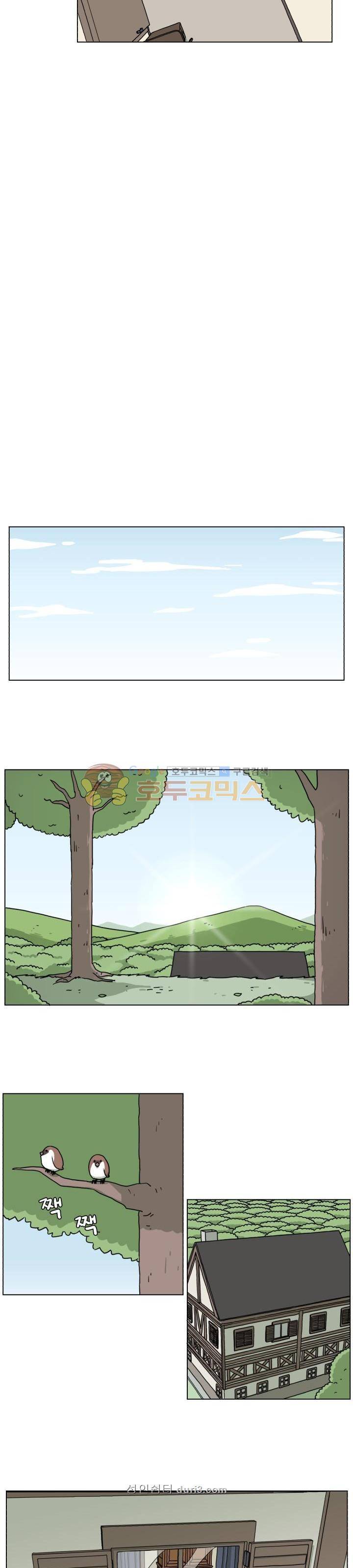 세이의 RPG 5화 3
