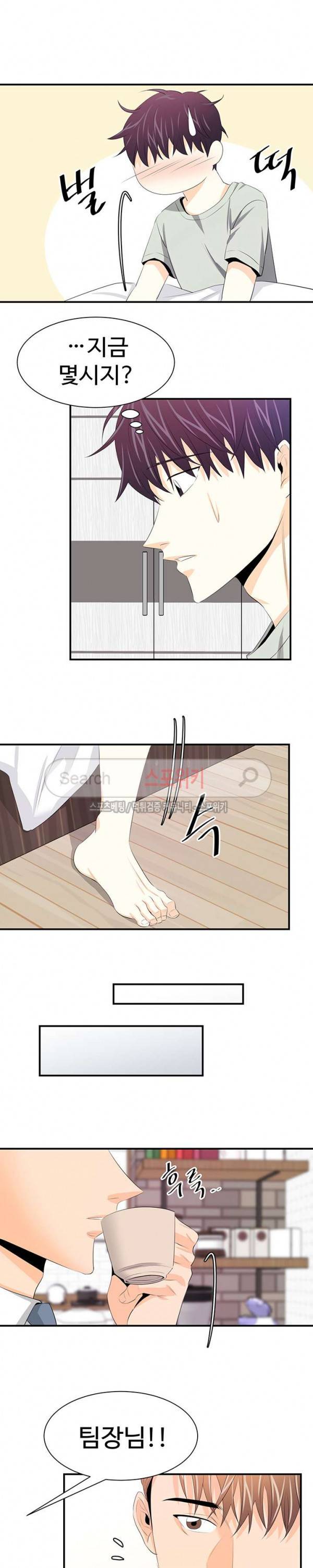 모어 댄 블루 29화 2