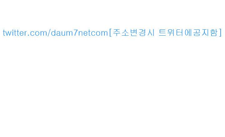 이모의 비밀 47화 1