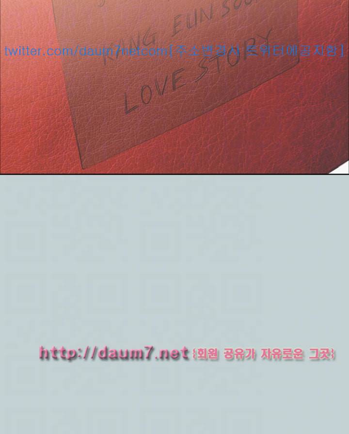 일탈:여행의즐거움 96화 4