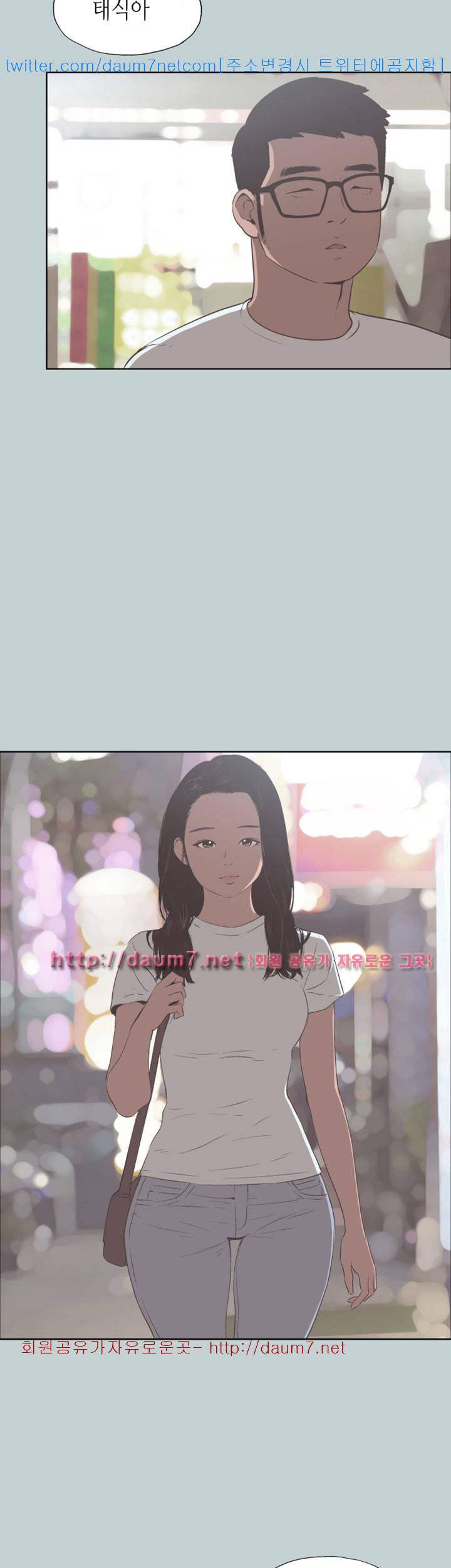 일탈:여행의즐거움 96화 7
