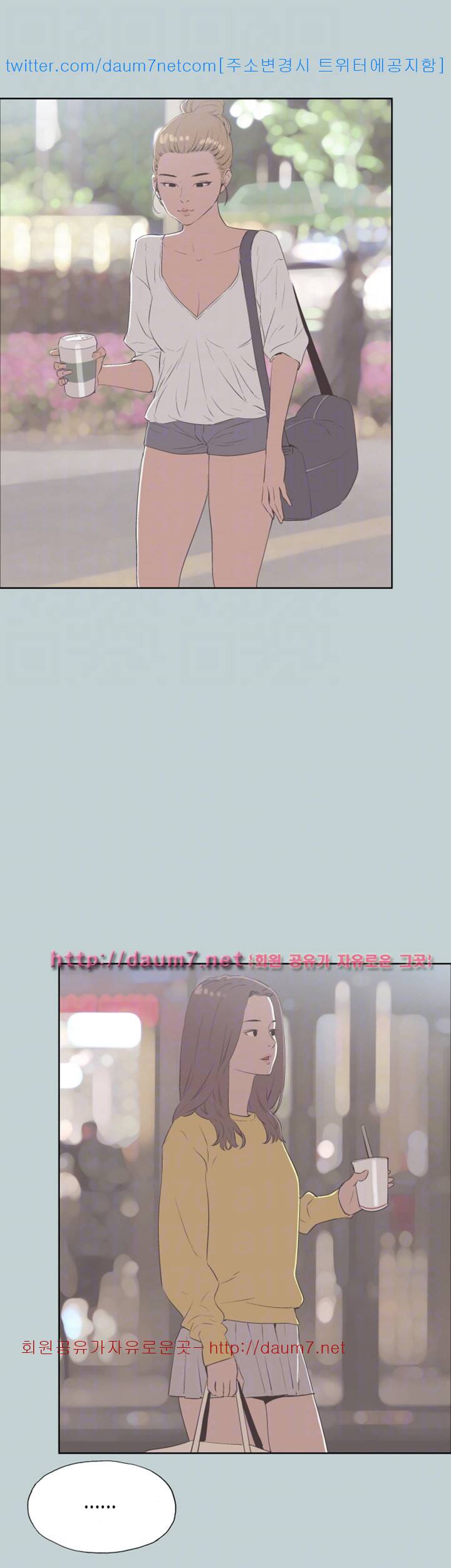 일탈:여행의즐거움 96화 16