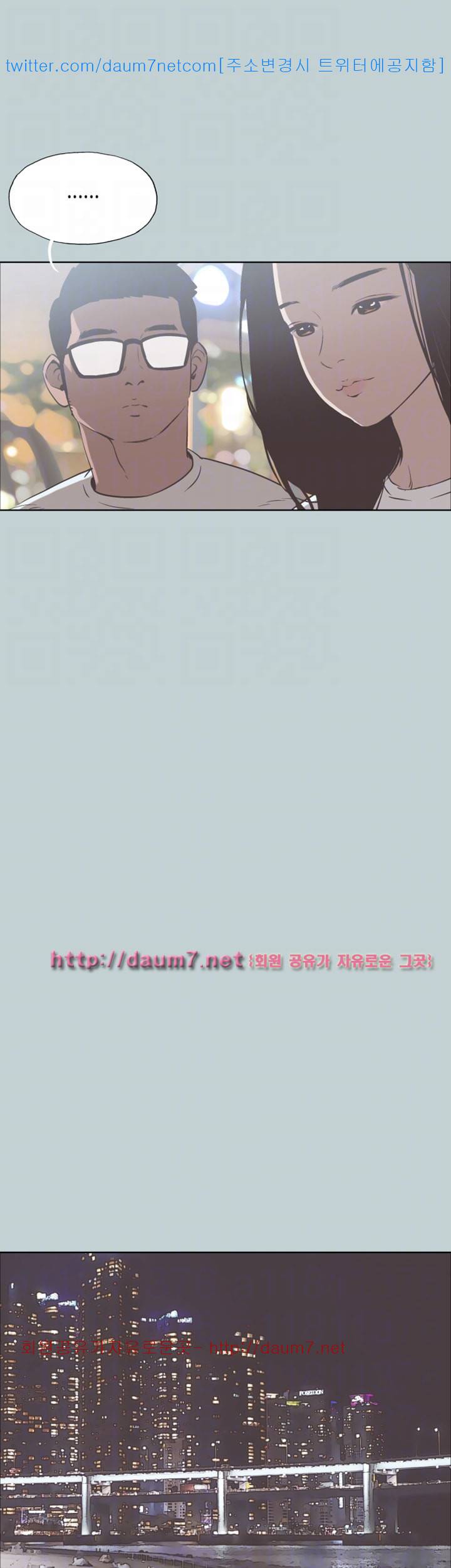 일탈:여행의즐거움 96화 18