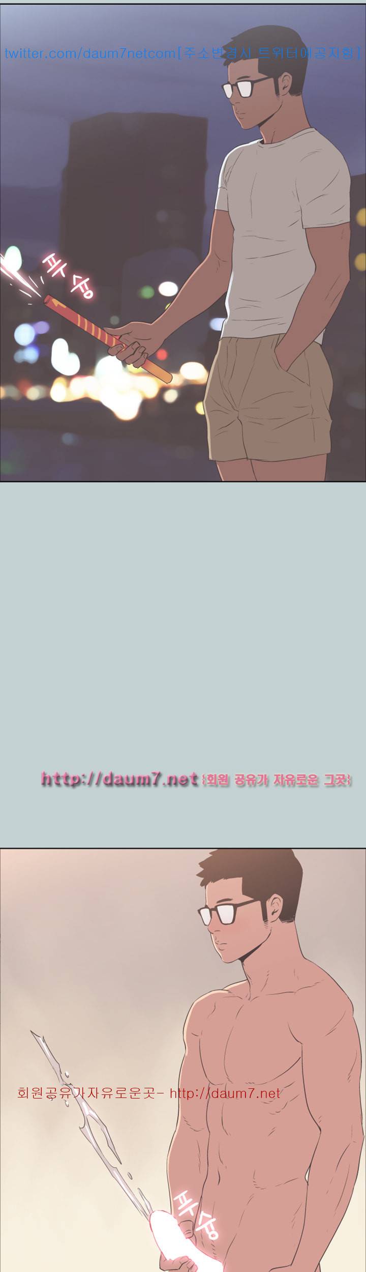 일탈:여행의즐거움 96화 28