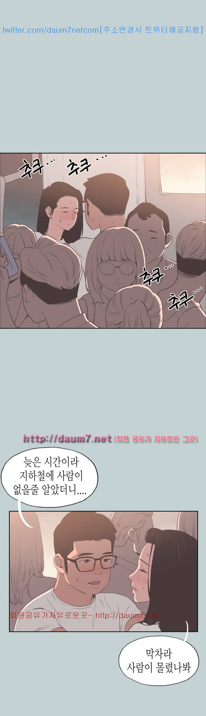 일탈:여행의즐거움 96화 30