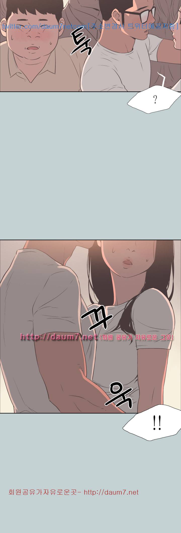 일탈:여행의즐거움 96화 32