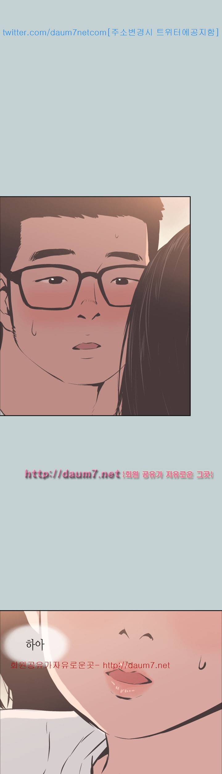일탈:여행의즐거움 96화 34