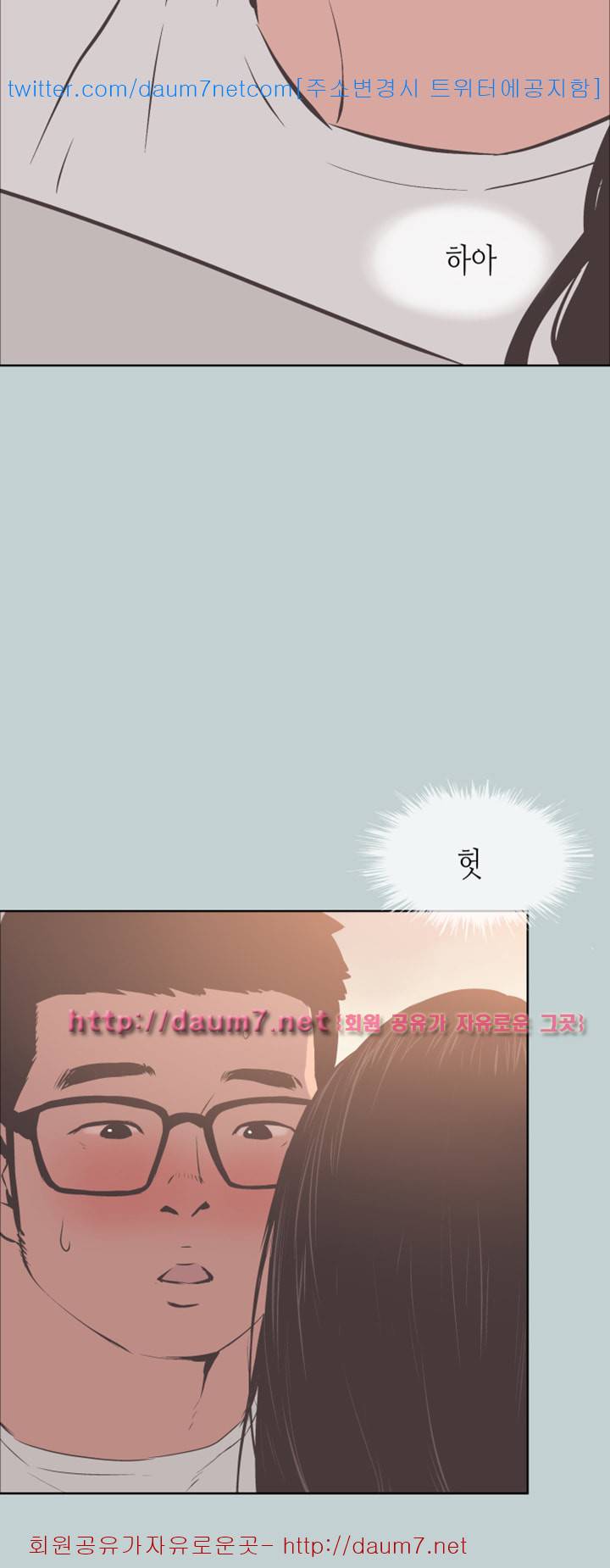 일탈:여행의즐거움 96화 35