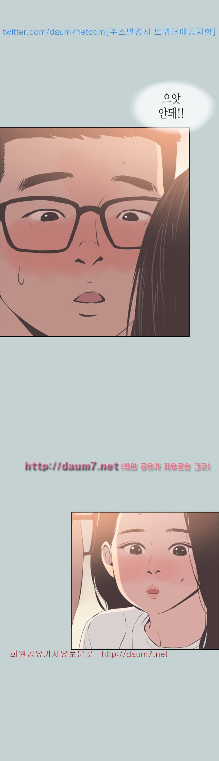 일탈:여행의즐거움 96화 36