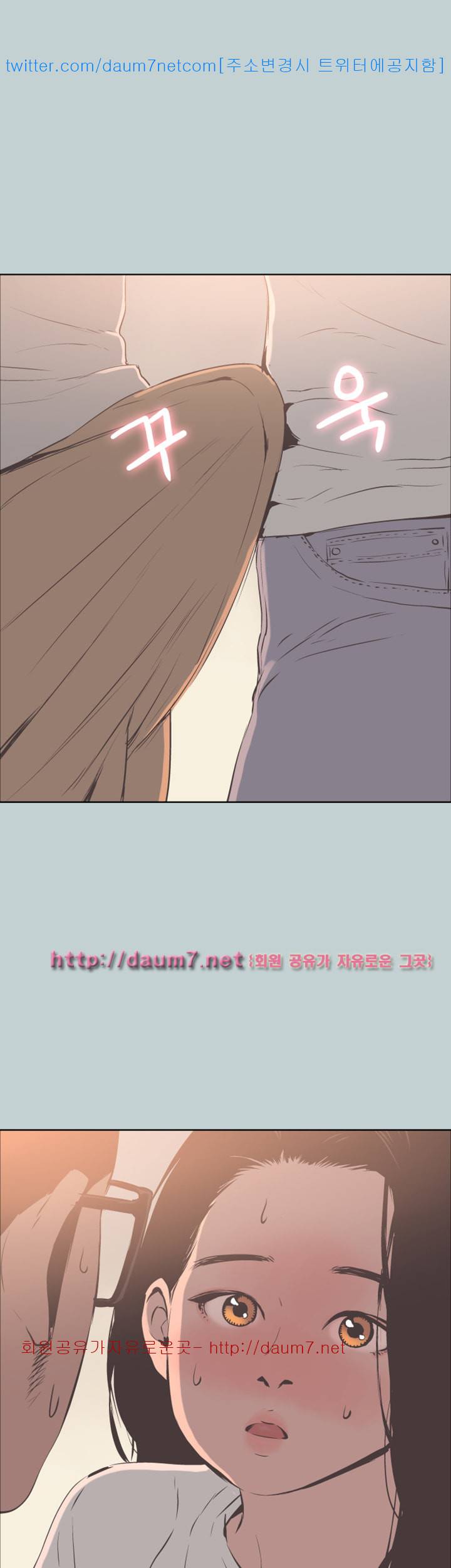 일탈:여행의즐거움 96화 37