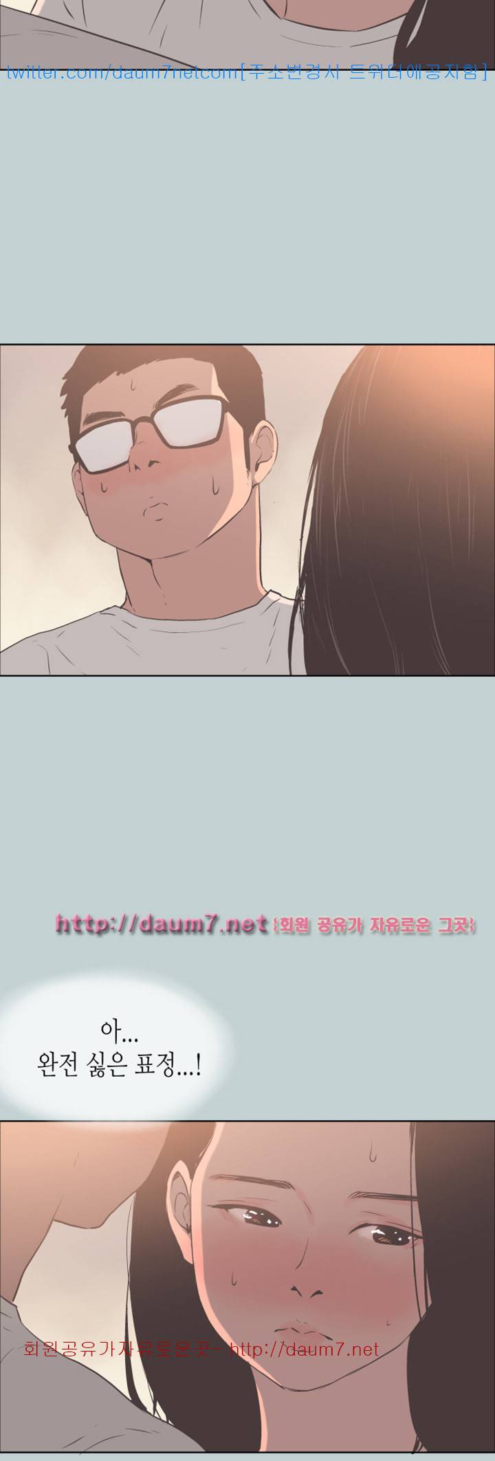 일탈:여행의즐거움 96화 38