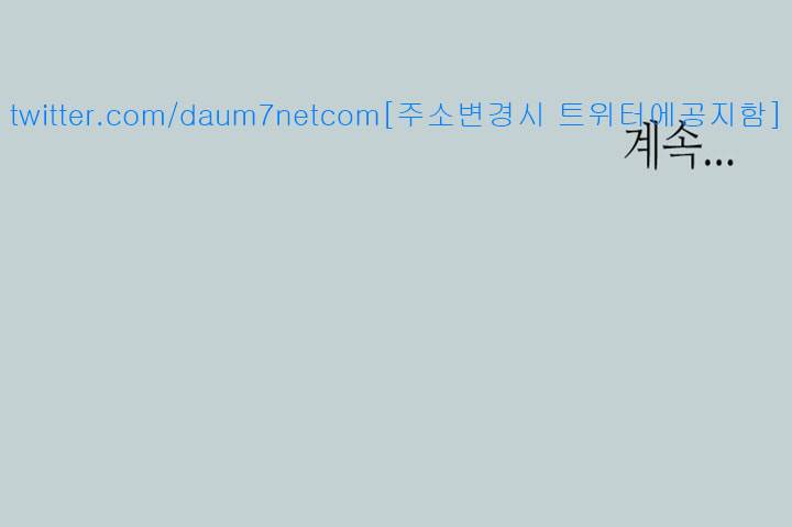 일탈:여행의즐거움 96화 41