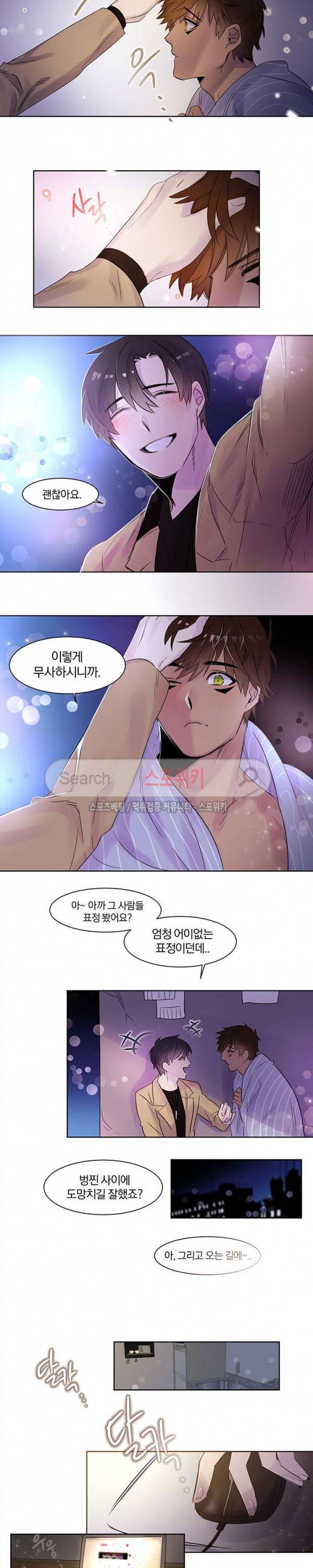 골판지 상자 안 고양이씨 4화 3