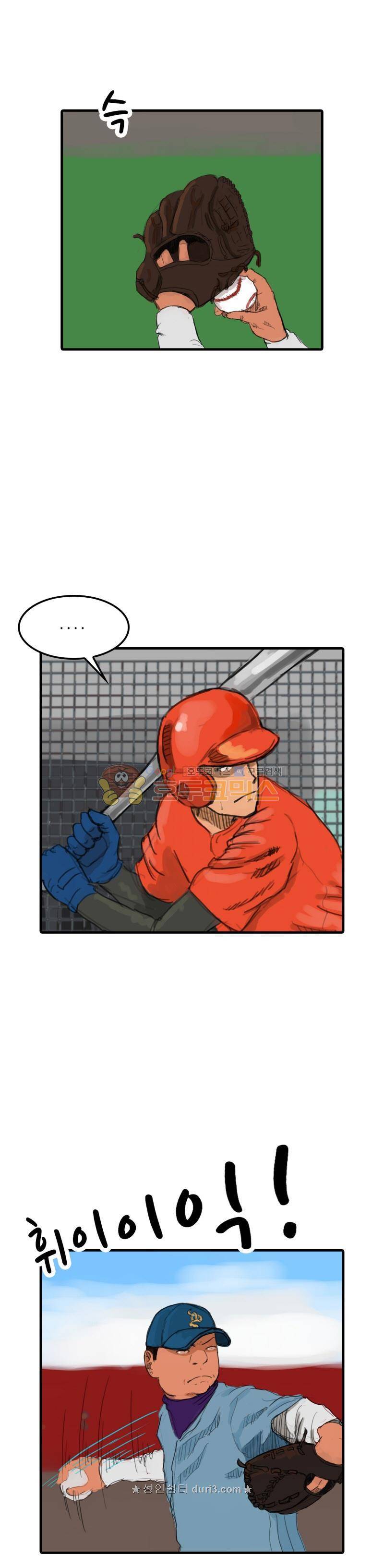디자이너 2화 12