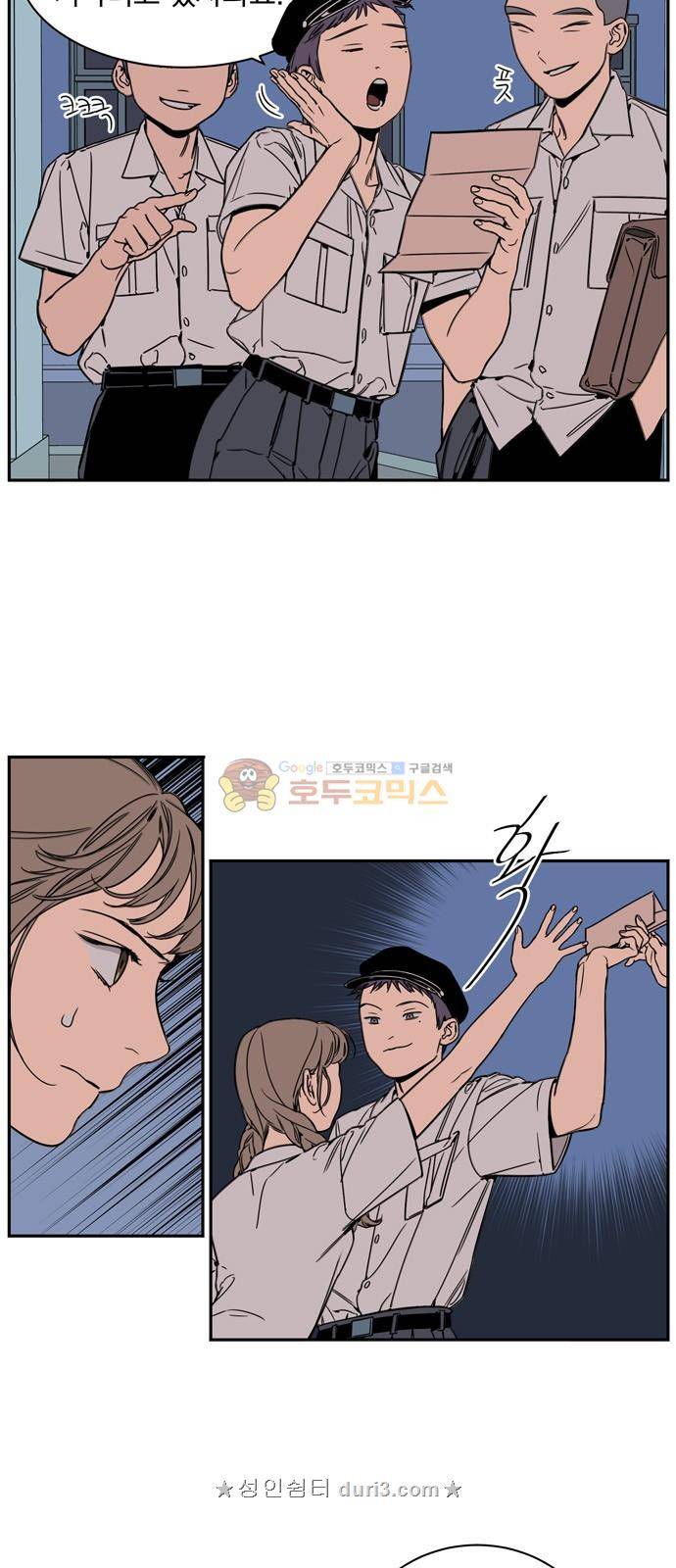 정년이 15화 4