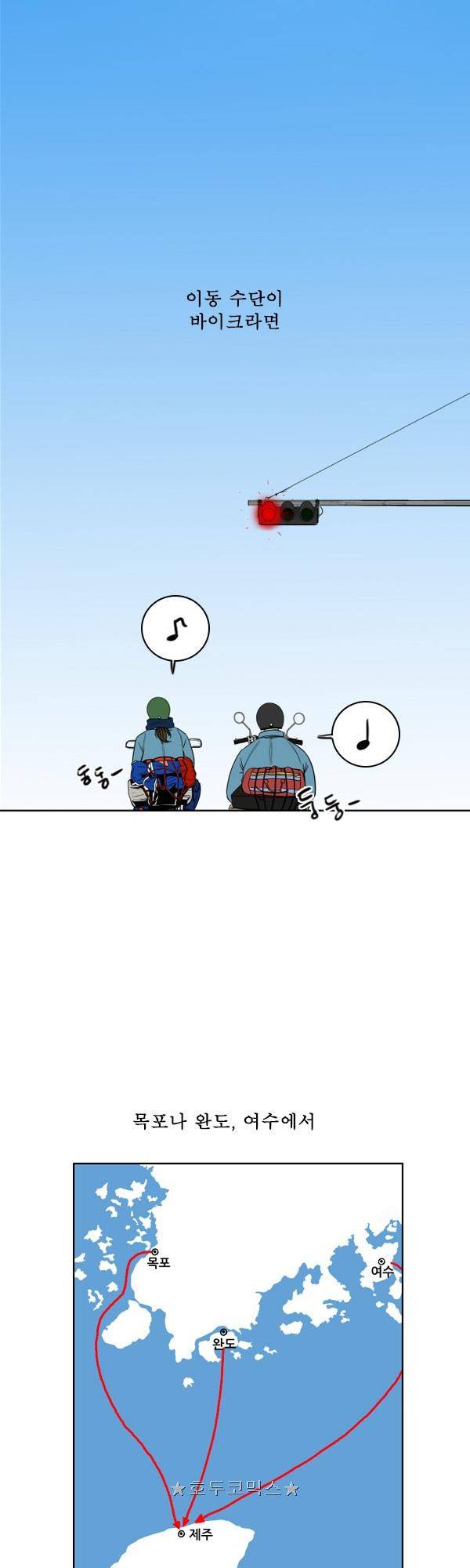 100cc - 짧은 제주 이야기 (2) 2