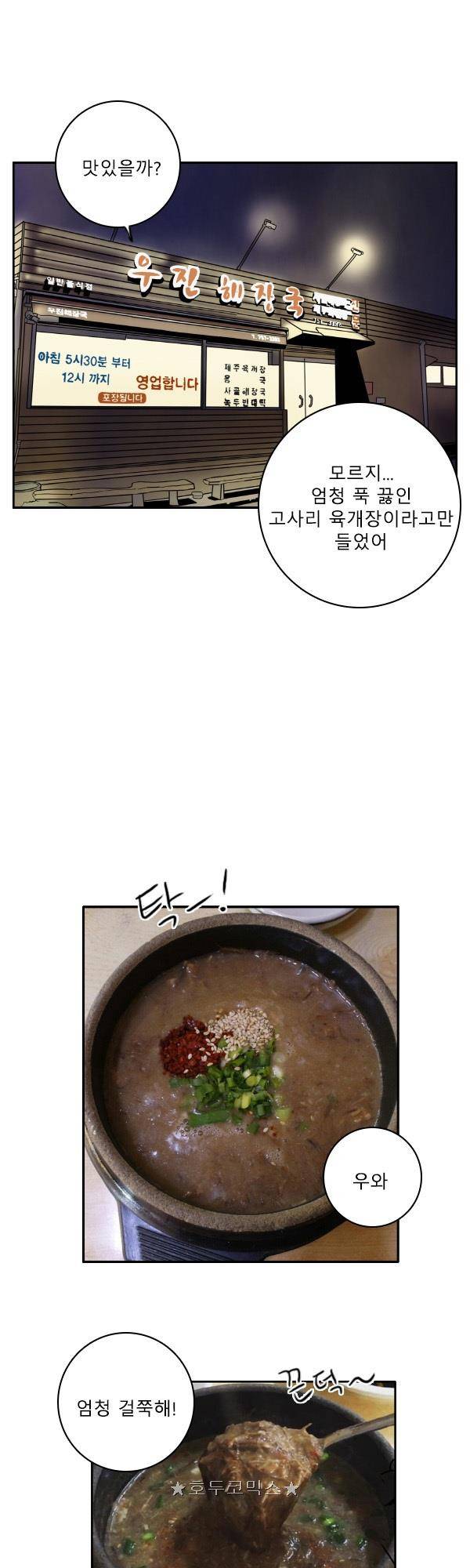 100cc - 짧은 제주 이야기 (2) 16