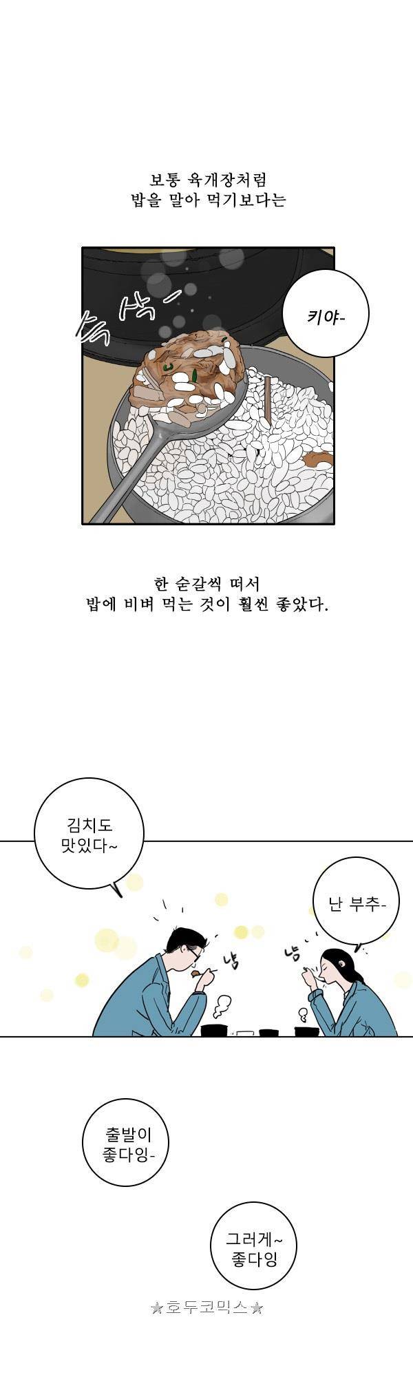100cc - 짧은 제주 이야기 (2) 18