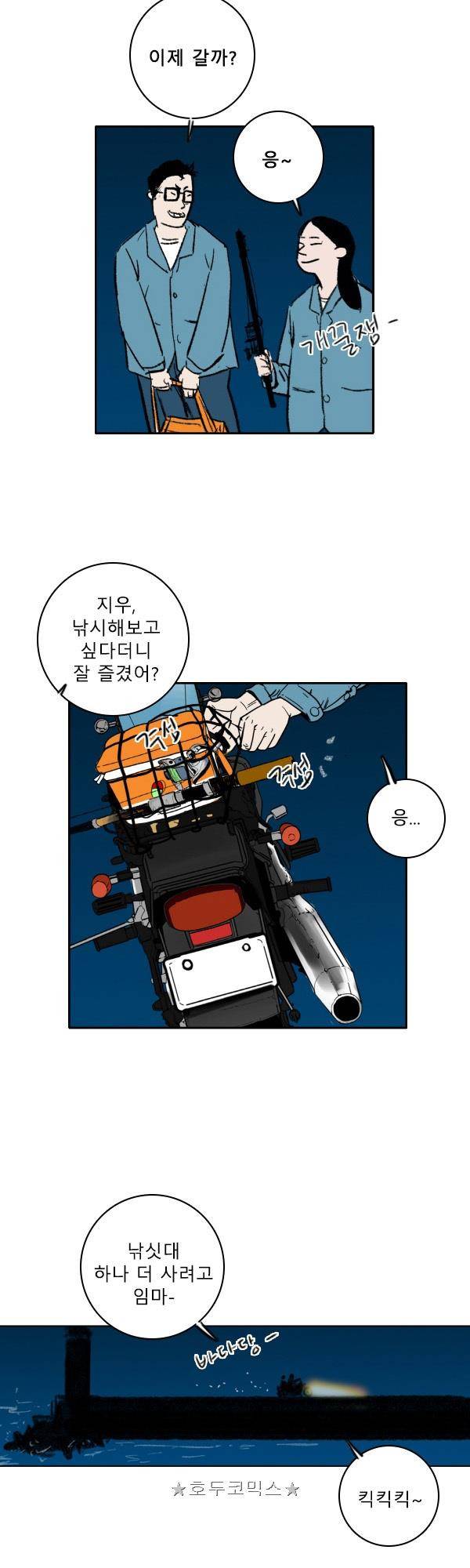 100cc - 짧은 제주 이야기 (6) 4