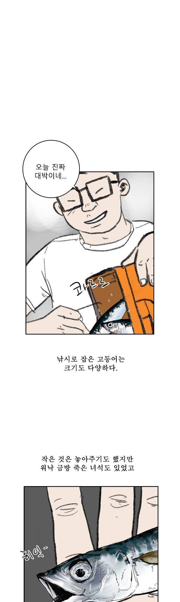 100cc - 짧은 제주 이야기 (6) 5