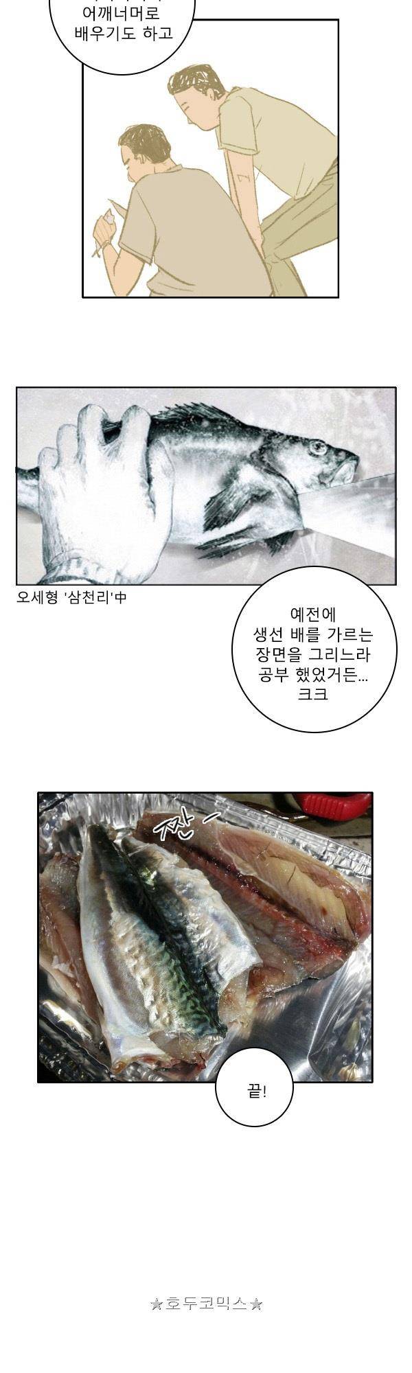 100cc - 짧은 제주 이야기 (6) 8