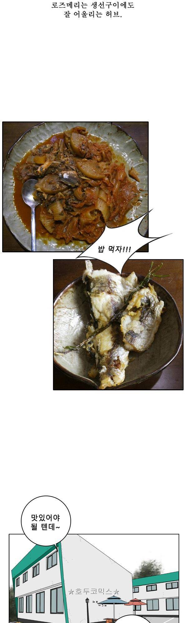 100cc - 짧은 제주 이야기 (6) 11