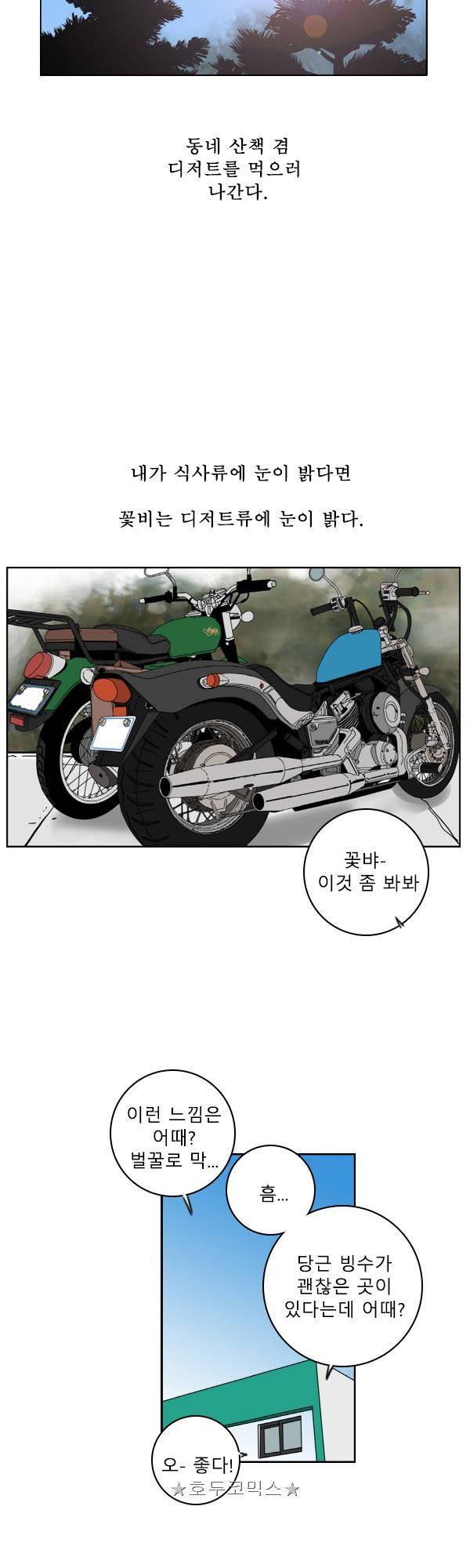100cc - 짧은 제주 이야기 (6) 13