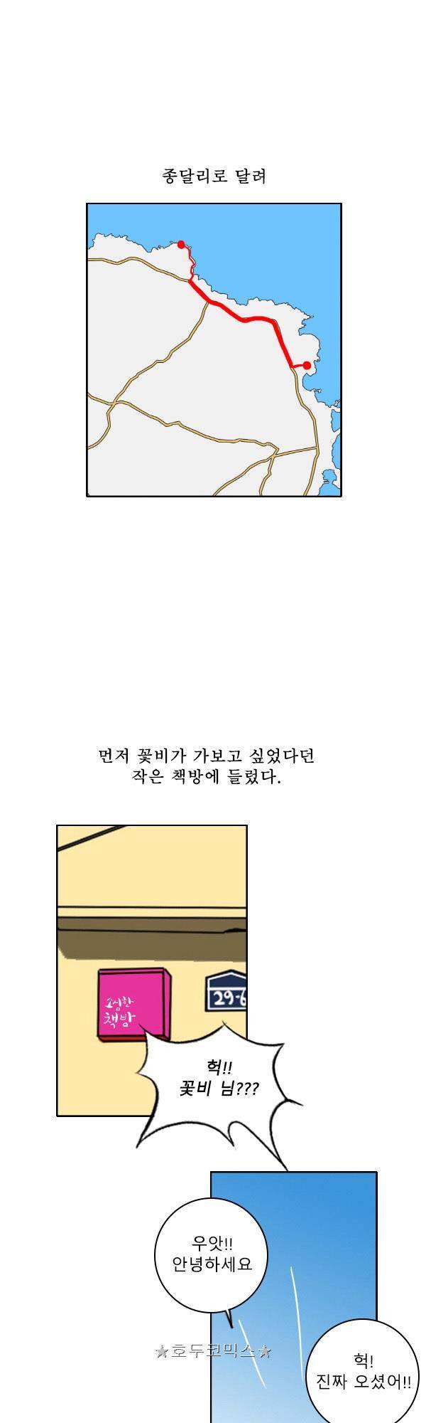 100cc - 짧은 제주 이야기 (6) 14