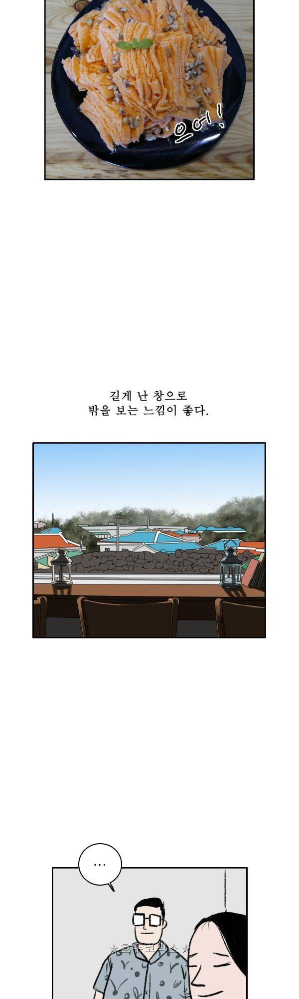100cc - 짧은 제주 이야기 (6) 21